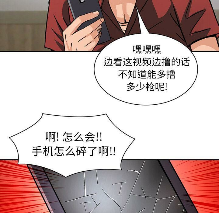 深夜用品店第20話