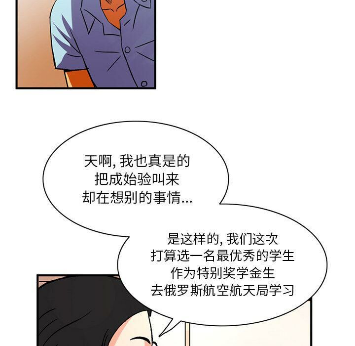 深夜用品店第20話