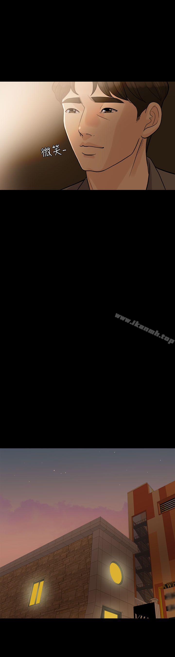 失控的爱第12話