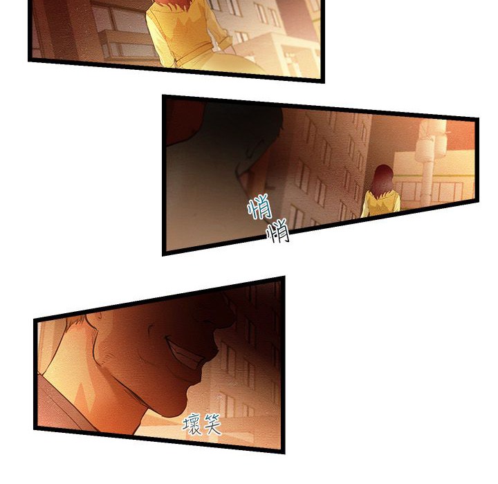 主播H日记第12話