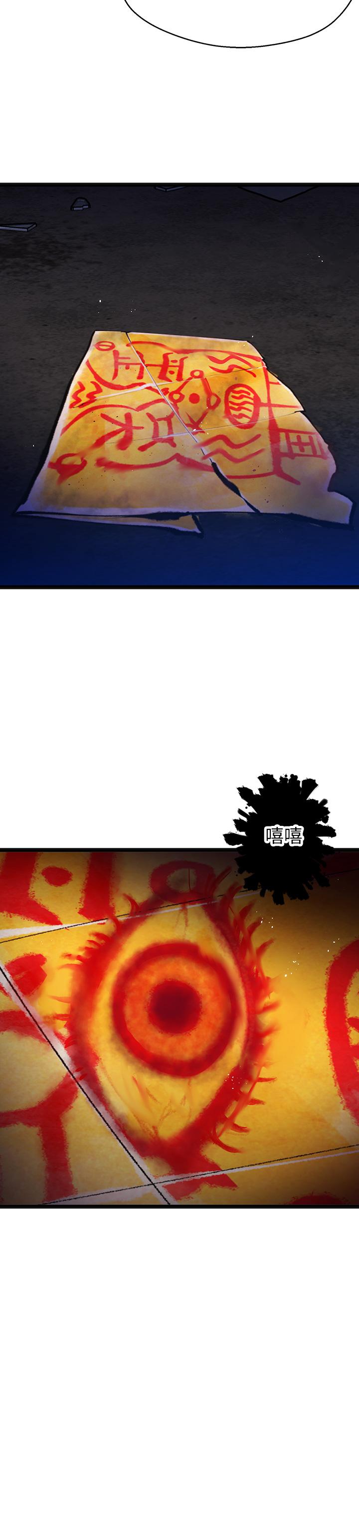 夏日湿身剧场第12話-來去廢墟睡一晚2