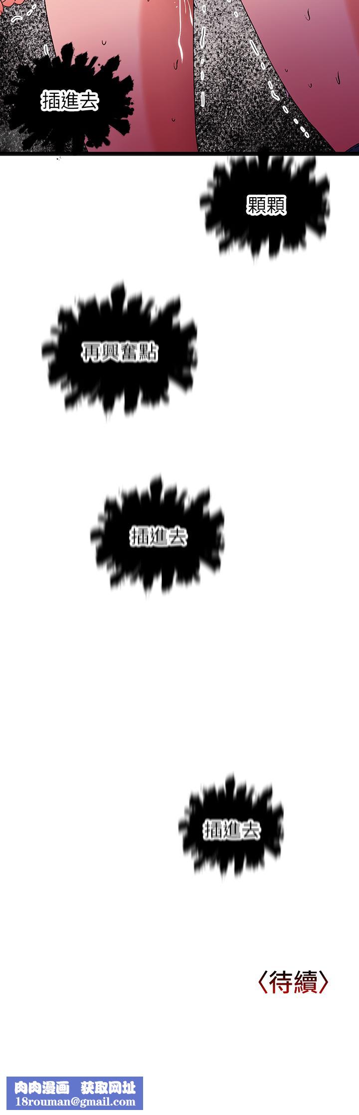 夏日湿身剧场第12話-來去廢墟睡一晚2