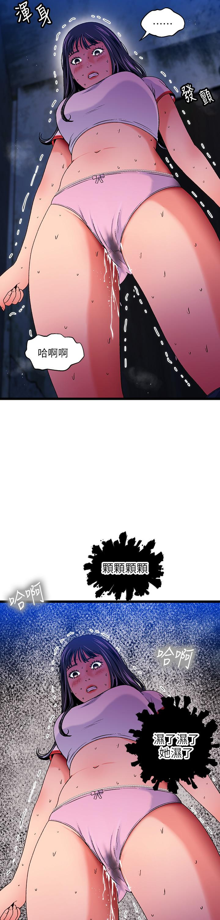 夏日湿身剧场第12話-來去廢墟睡一晚2