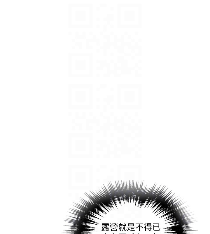 秘密教學第255話-又熙姊吸力有這麼強嗎…?