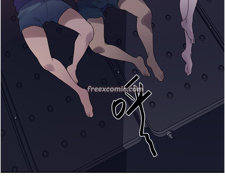 秘密教学第255話-又熙姊吸力有這麼強嗎…?