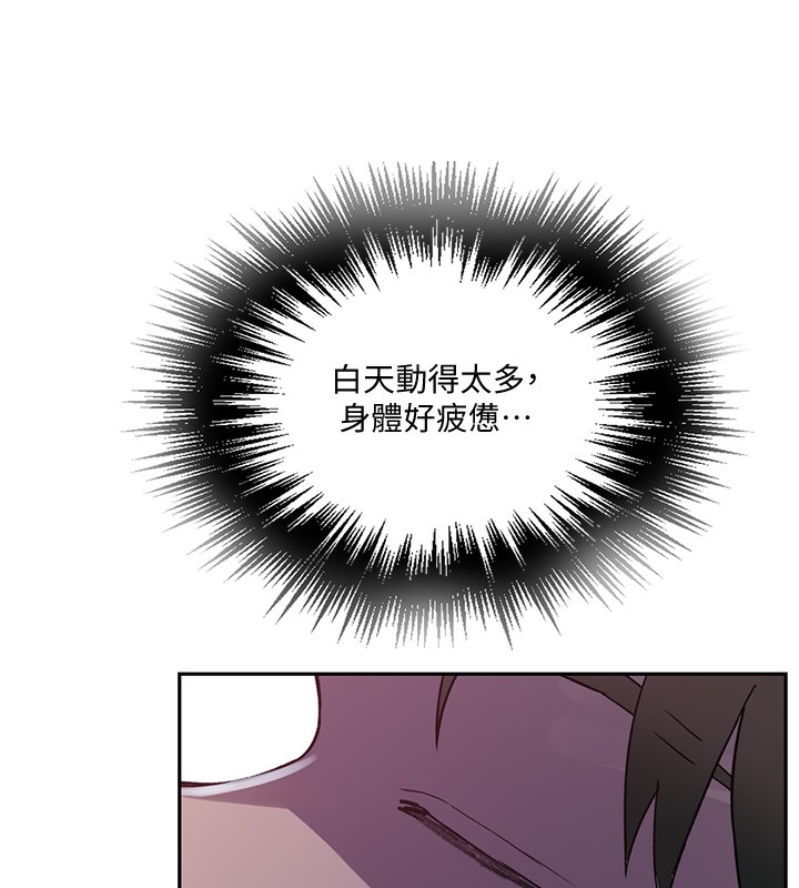 秘密教学第255話-又熙姊吸力有這麼強嗎…?