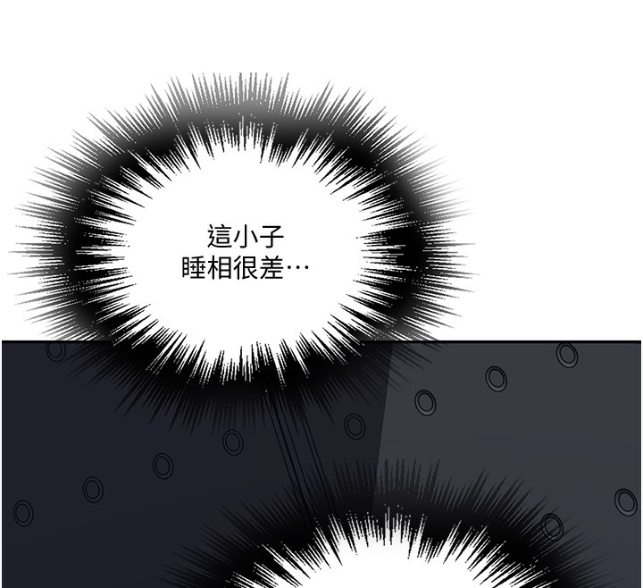 秘密教学第255話-又熙姊吸力有這麼強嗎…?