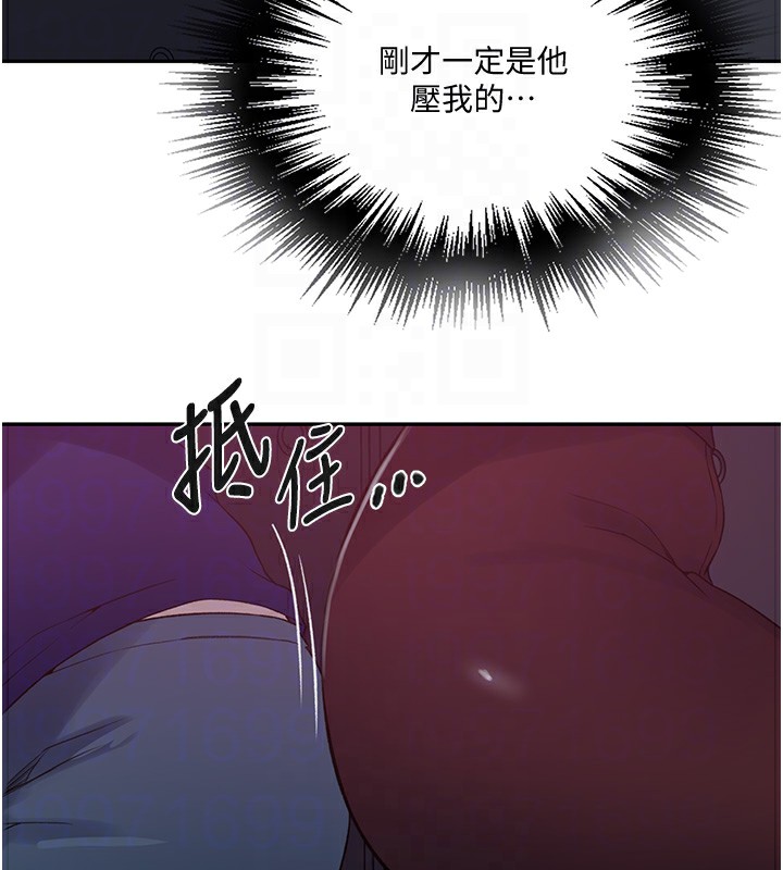 秘密教学第255話-又熙姊吸力有這麼強嗎…?