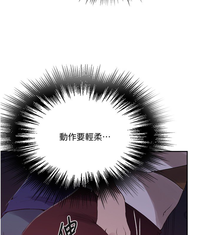 秘密教学第255話-又熙姊吸力有這麼強嗎…?