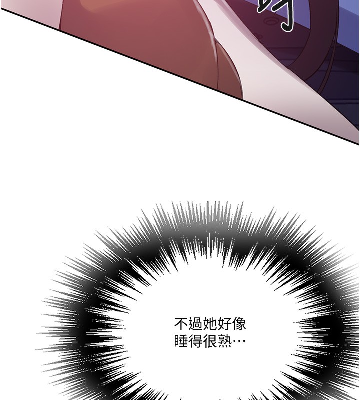 秘密教學第255話-又熙姊吸力有這麼強嗎…?