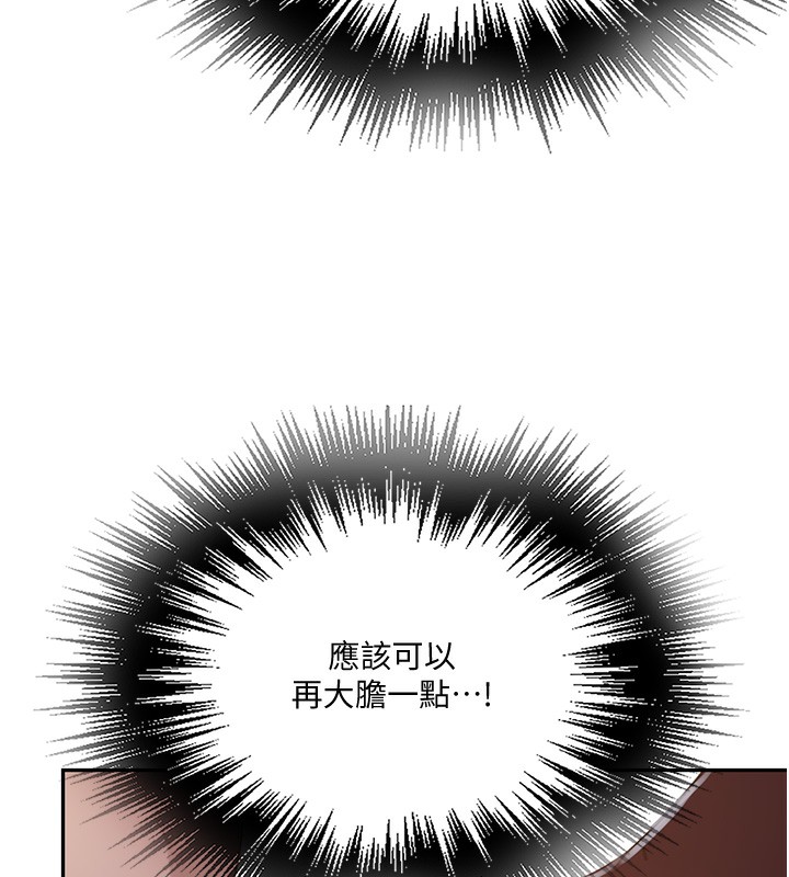 秘密教学第255話-又熙姊吸力有這麼強嗎…?