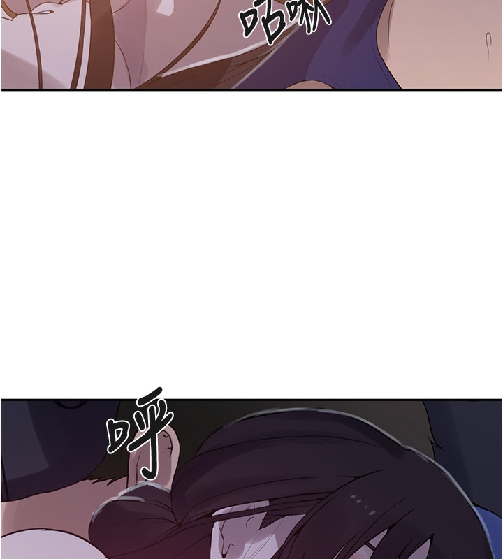 秘密教学第255話-又熙姊吸力有這麼強嗎…?