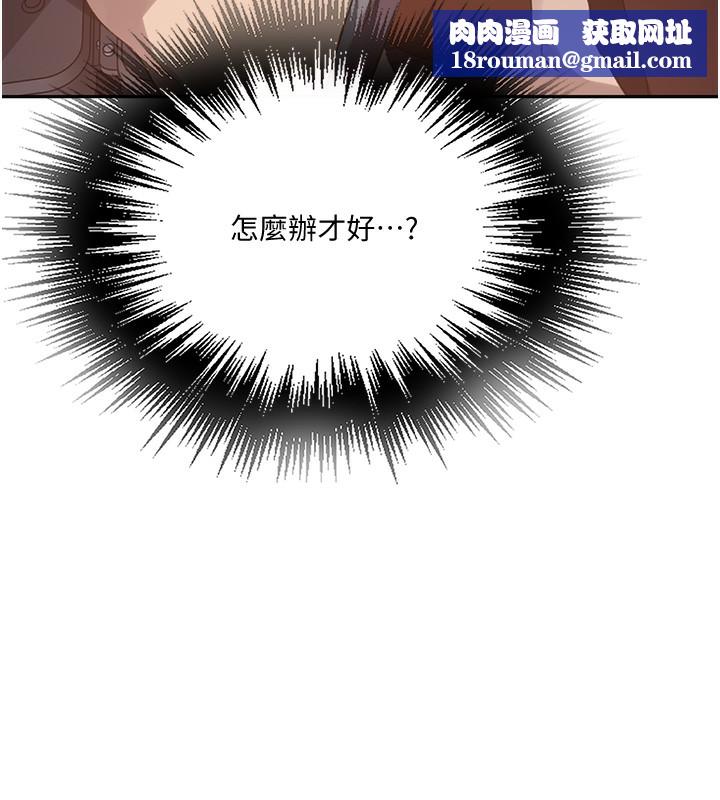 秘密教学第255話-又熙姊吸力有這麼強嗎…?