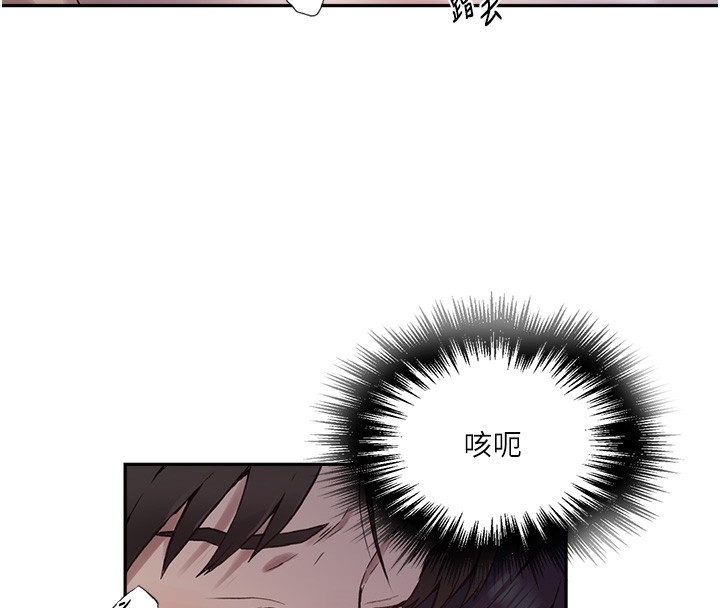 秘密教學第255話-又熙姊吸力有這麼強嗎…?