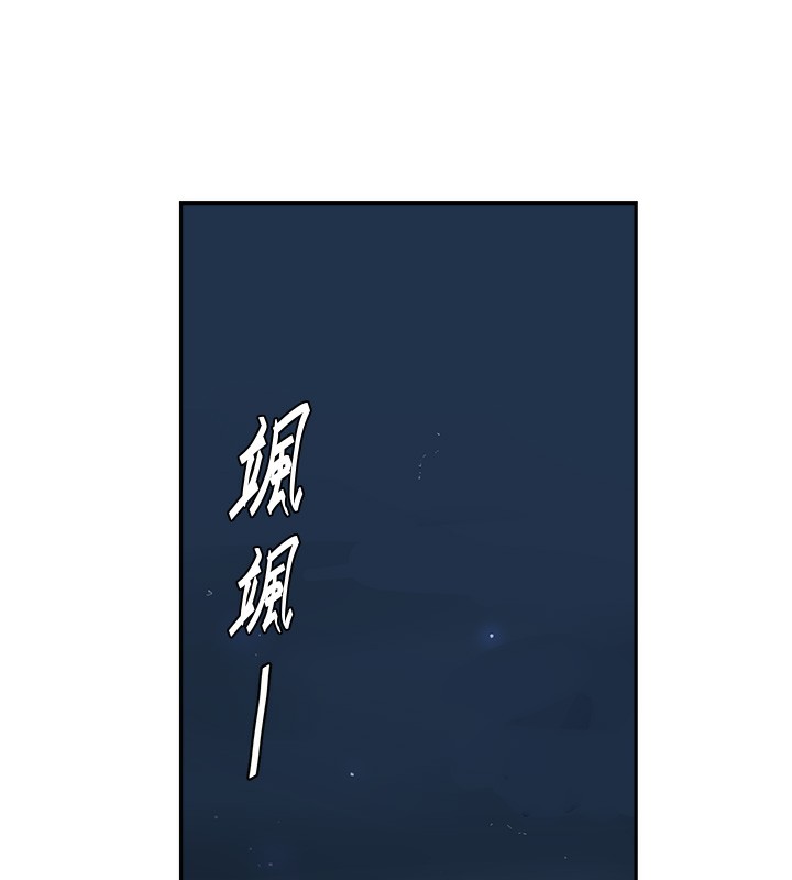 秘密教学第255話-又熙姊吸力有這麼強嗎…?