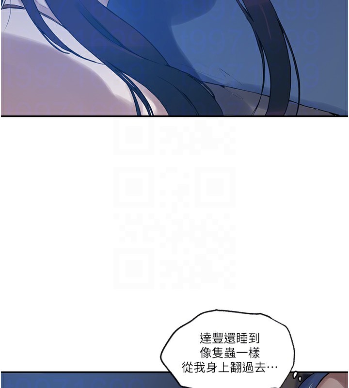 秘密教學第255話-又熙姊吸力有這麼強嗎…?