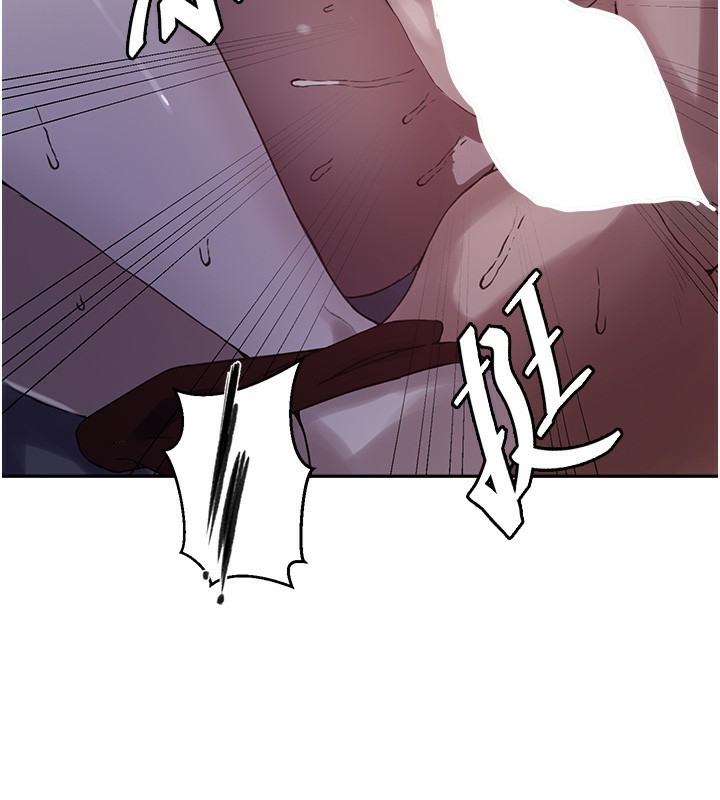 秘密教学第255話-又熙姊吸力有這麼強嗎…?