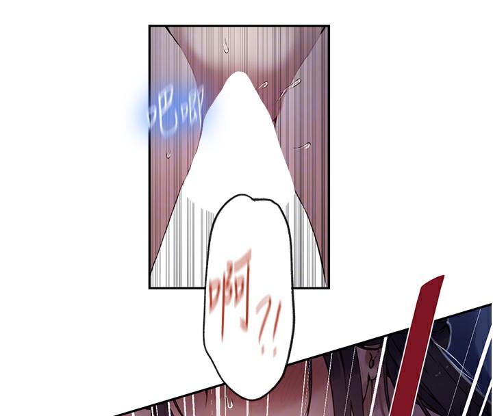 秘密教學第255話-又熙姊吸力有這麼強嗎…?