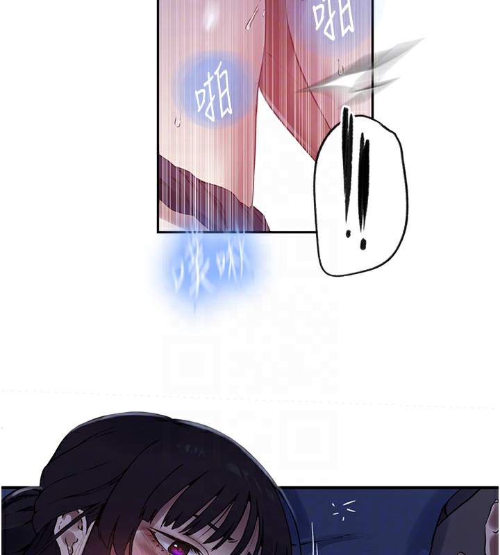 秘密教学第255話-又熙姊吸力有這麼強嗎…?