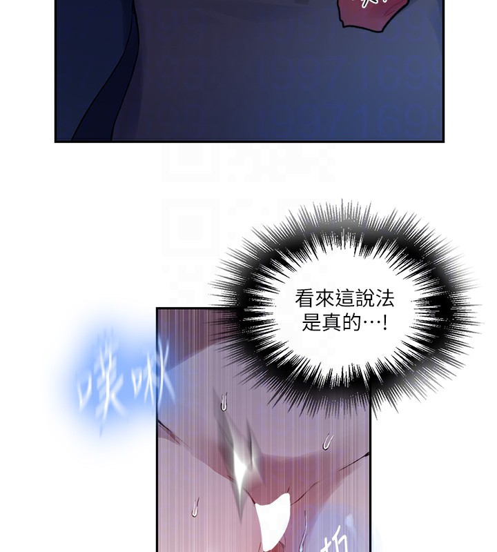 秘密教学第255話-又熙姊吸力有這麼強嗎…?