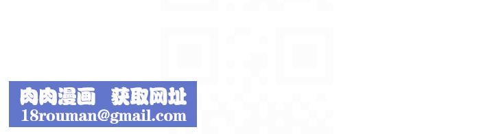 秘密教学第255話-又熙姊吸力有這麼強嗎…?