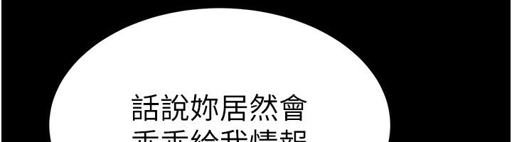 末日鵰堡第14話-正妹女團的亂交派對