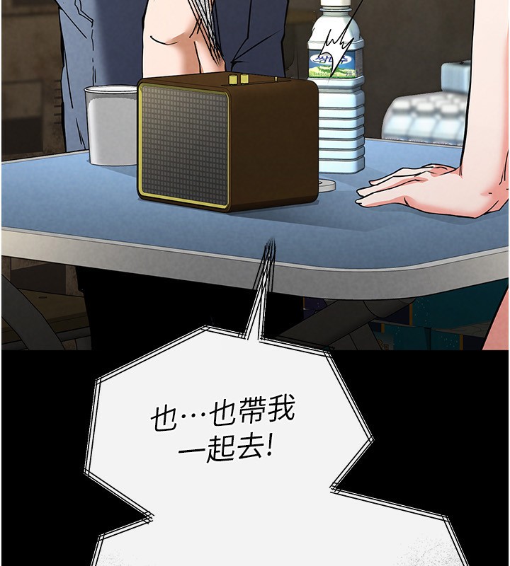 末日鵰堡第14話-正妹女團的亂交派對