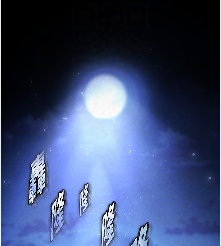 末日鵰堡第14話-正妹女團的亂交派對