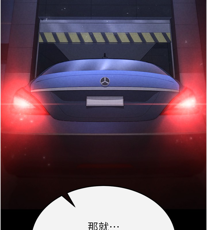 末日鵰堡第14話-正妹女團的亂交派對