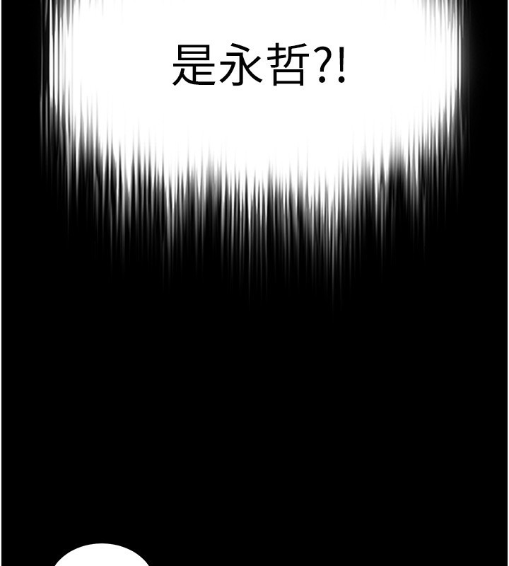 末日鵰堡第14話-正妹女團的亂交派對