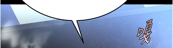 末日鵰堡第14話-正妹女團的亂交派對