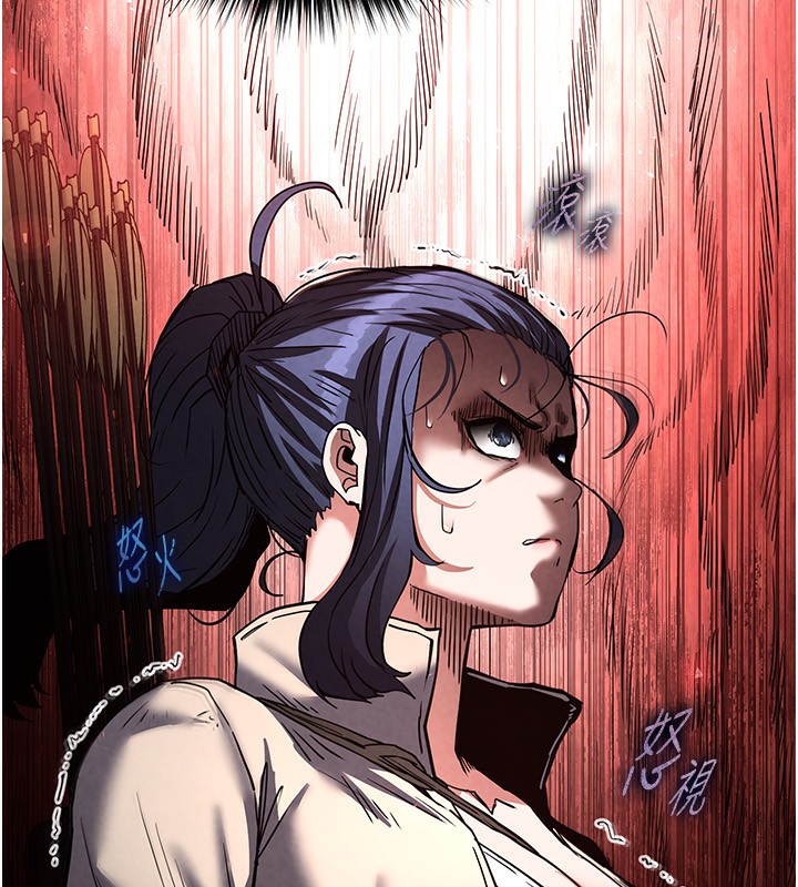 末日鵰堡第14話-正妹女團的亂交派對