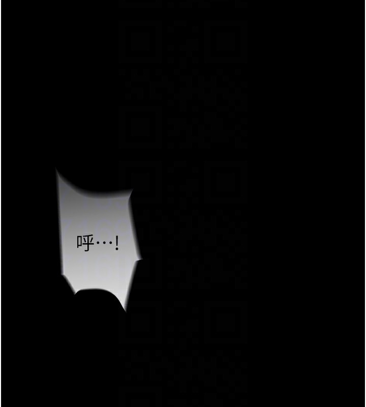 末日鵰堡第14話-正妹女團的亂交派對