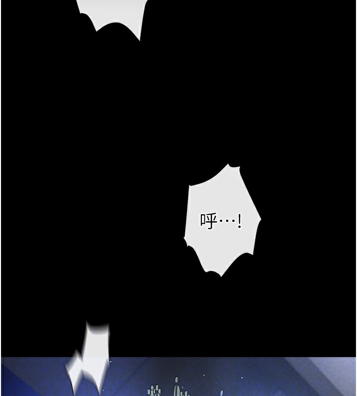 末日鵰堡第14話-正妹女團的亂交派對