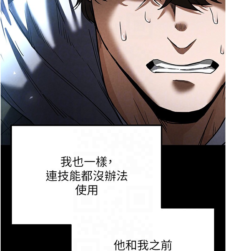 末日鵰堡第14話-正妹女團的亂交派對