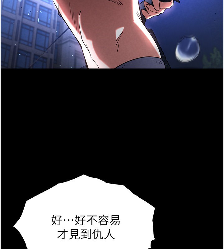 末日鵰堡第14話-正妹女團的亂交派對