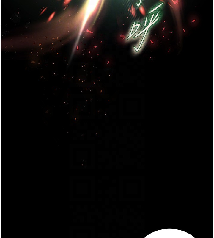 末日鵰堡第14話-正妹女團的亂交派對