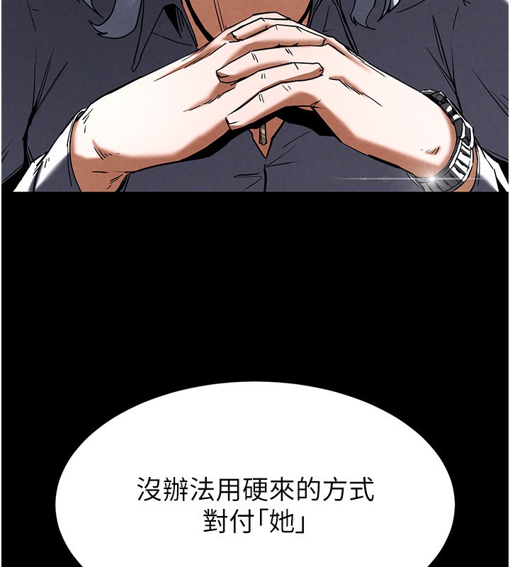 末日鵰堡第14話-正妹女團的亂交派對