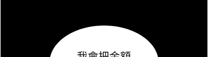 末日鵰堡第14話-正妹女團的亂交派對