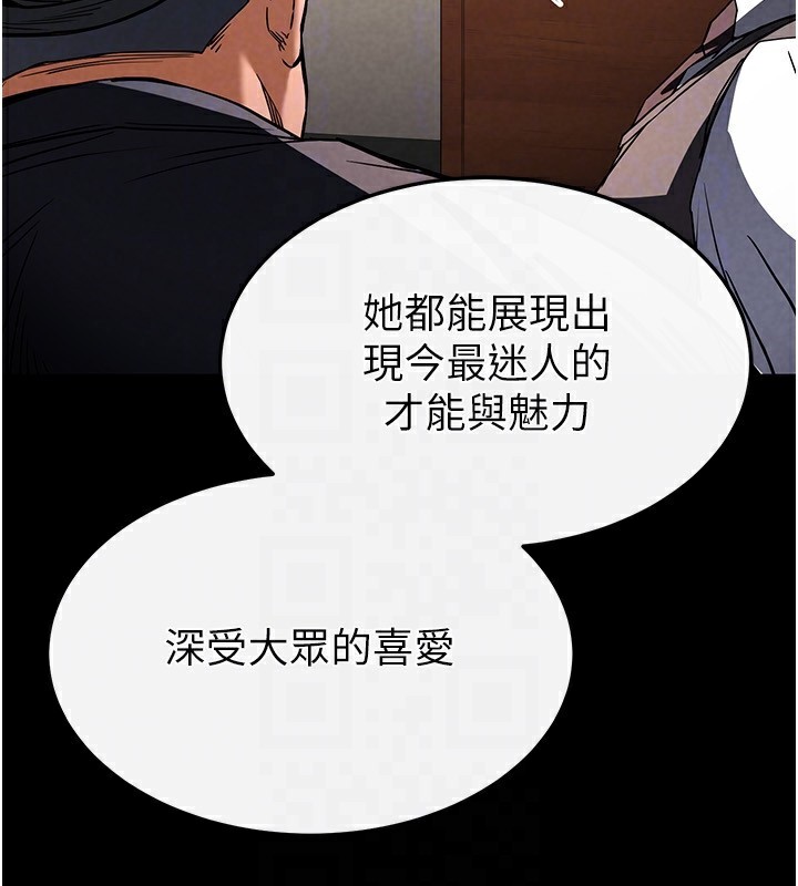 末日鵰堡第14話-正妹女團的亂交派對