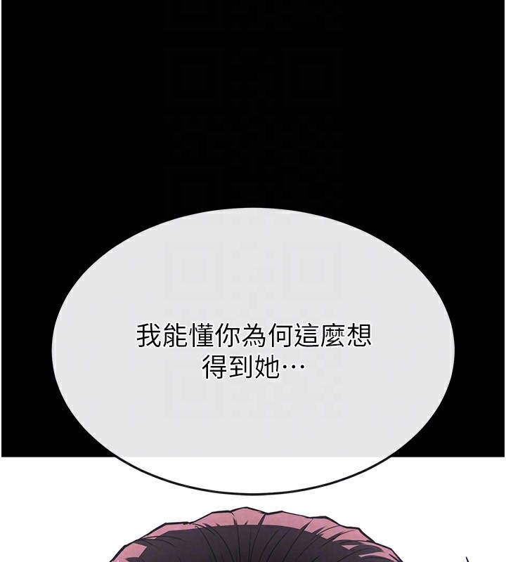 末日鵰堡第14話-正妹女團的亂交派對