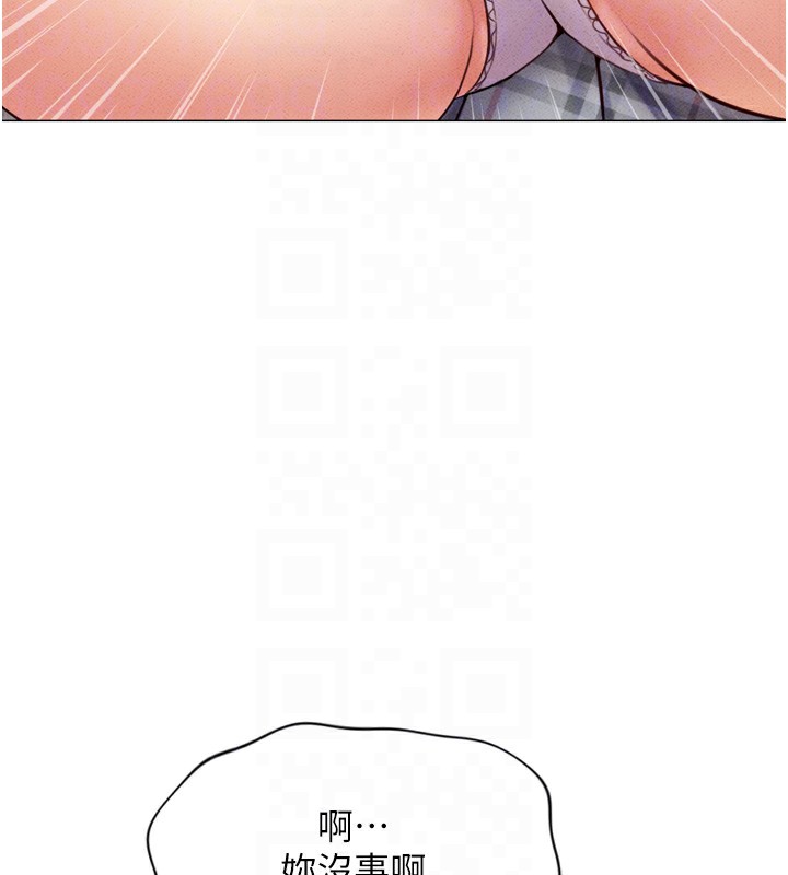 鲁蛇社畜的金手指第2話-上班不穿內褲是常識