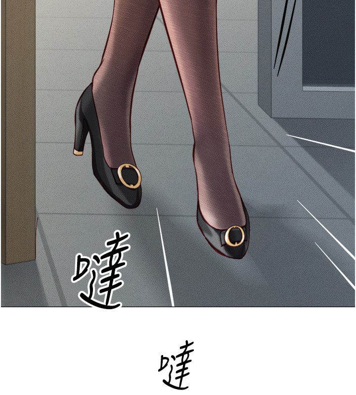 魯蛇社畜的金手指第2話-上班不穿內褲是常識