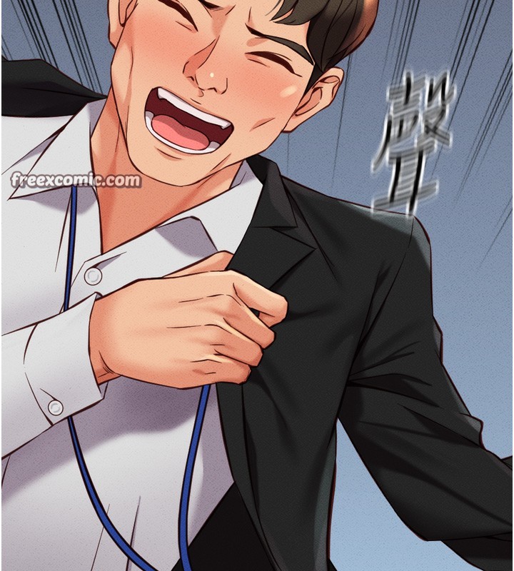 鲁蛇社畜的金手指第2話-上班不穿內褲是常識