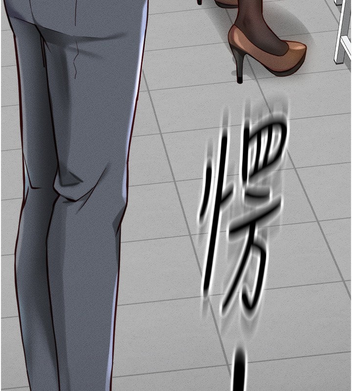 魯蛇社畜的金手指第2話-上班不穿內褲是常識