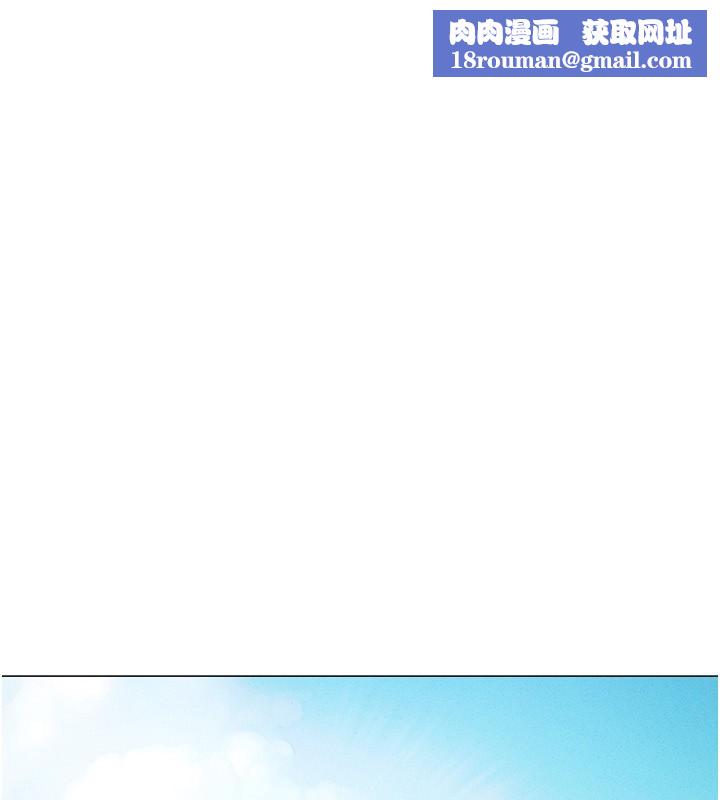 鲁蛇社畜的金手指第3話-妳下面是在流汗嗎?