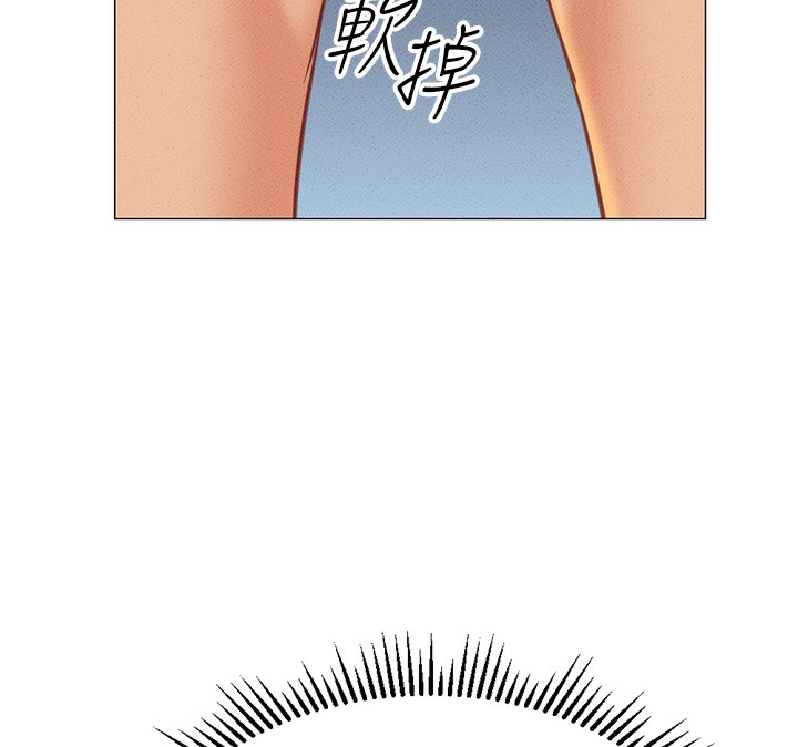 鲁蛇社畜的金手指第3話-妳下面是在流汗嗎?