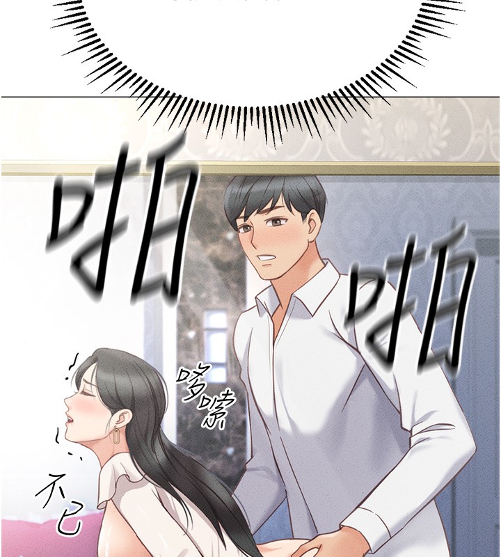 鲁蛇社畜的金手指第3話-妳下面是在流汗嗎?