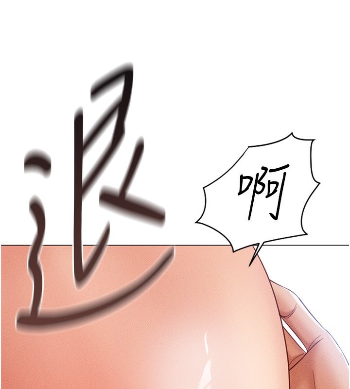 魯蛇社畜的金手指第3話-妳下面是在流汗嗎?