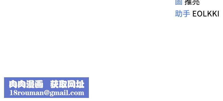 鲁蛇社畜的金手指第3話-妳下面是在流汗嗎?